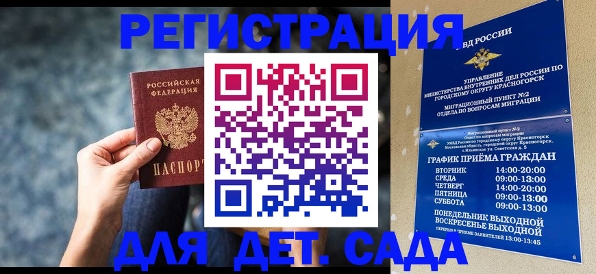 временная регистрация адрес в Тамбовской области