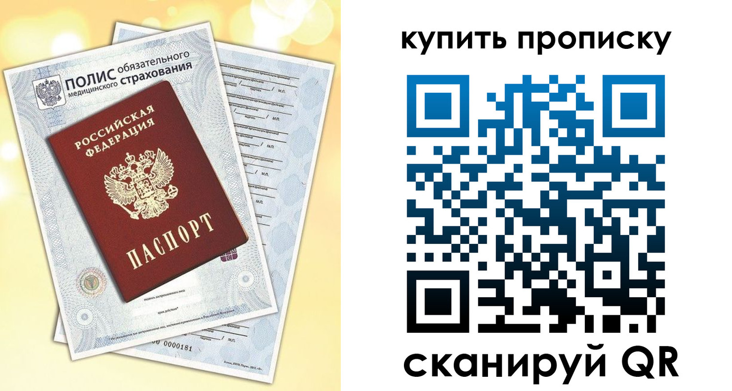 временная регистрация госуслуги в Тамбовской области