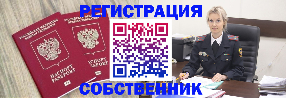 миграционный учет в Тамбовской области