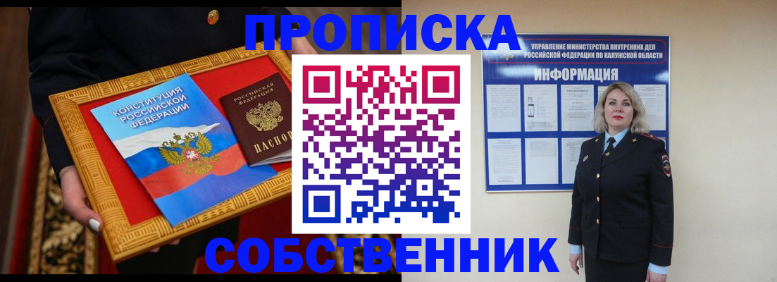 регистрация для дет. сада в Тамбовской области