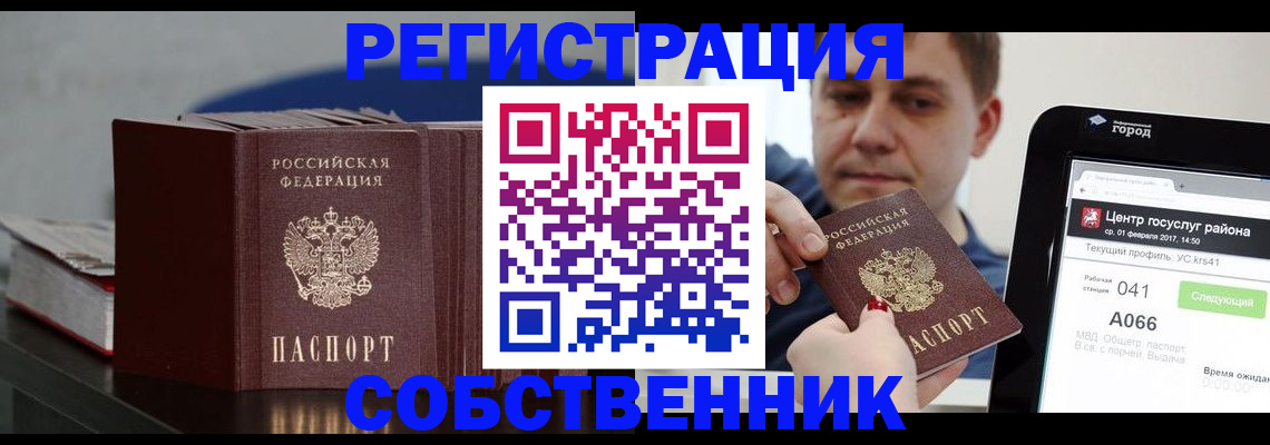 найти адрес прописки в Тамбовской области